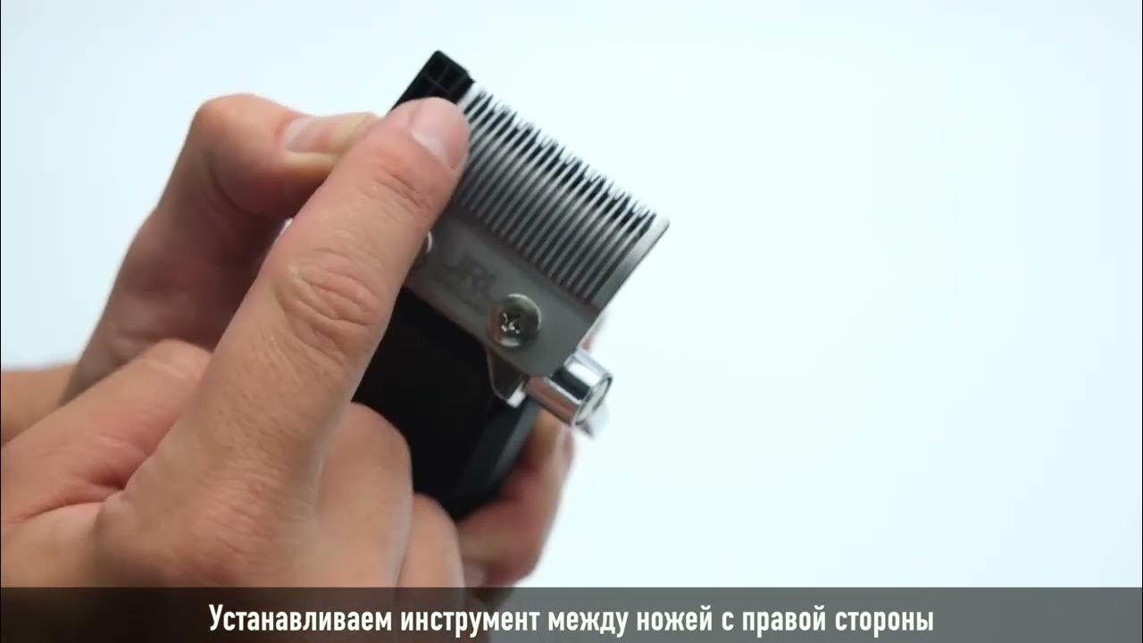 Настройка ножа "в ноль" на примере WAHL Detailer - YouTube