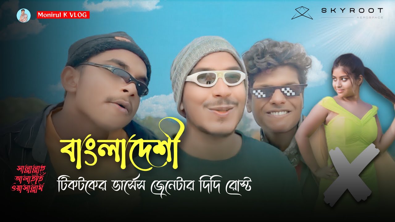 bangladeshi-tiktoker-vs-generator-didi-roast