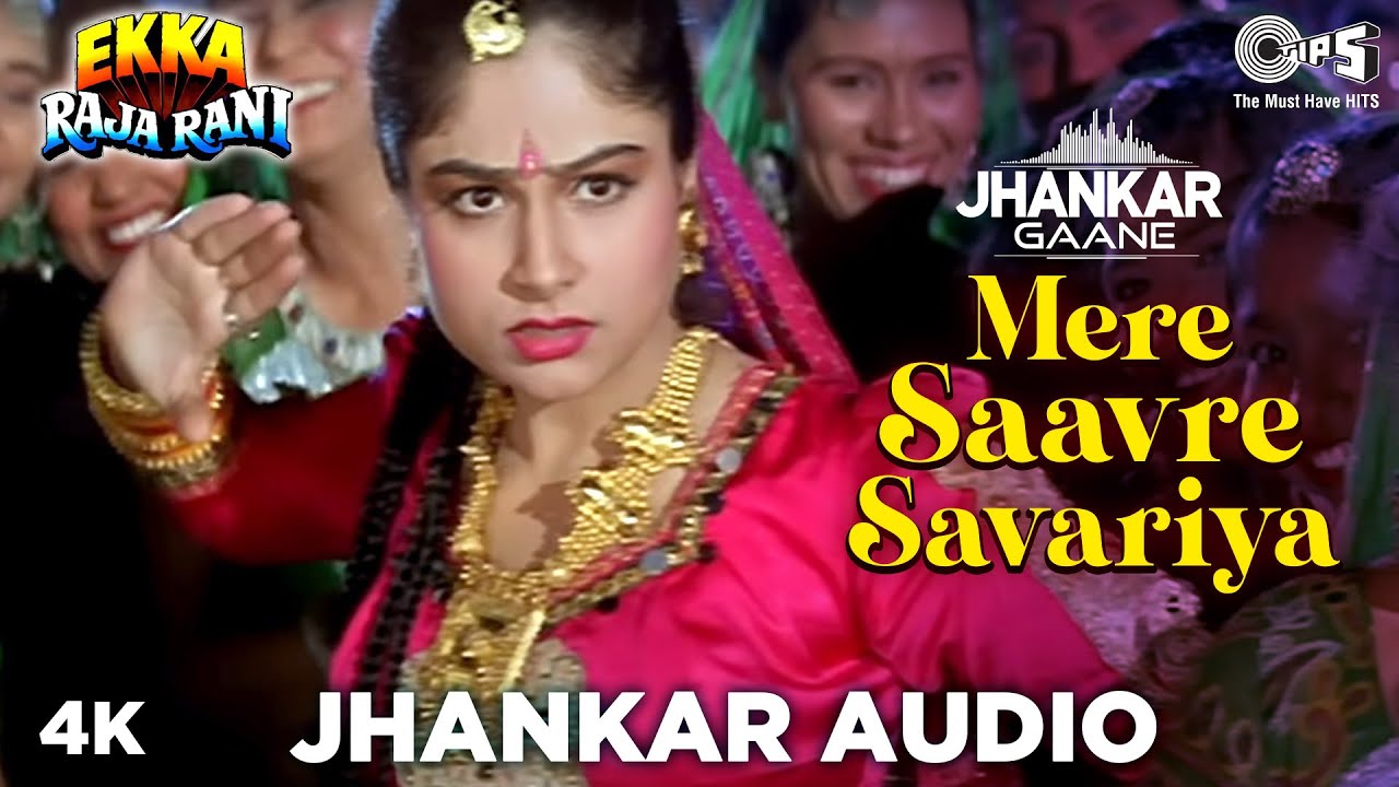 Mere Saavre Savariya JHANKAR MIX  Ayesha Jhulka  Govinda  Ekka Raja Rani  90s Jhankar Song