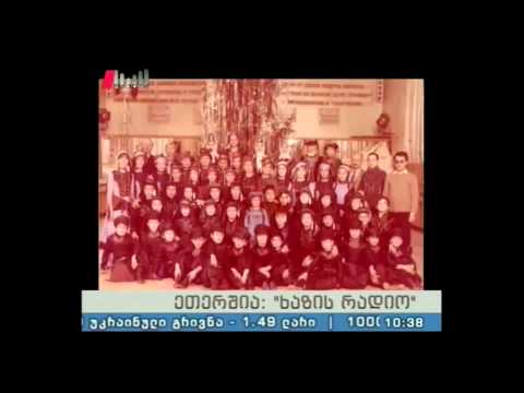 \"ხაზის რადიო\" 04.07.14 რევაზ ჯანიაშვილი-85