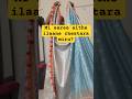 Mi saree aithe ilaane chestara ? #trending #latestupdate #designersarees