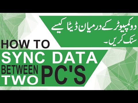 SYNC DATA | BETWEEN TWO PC'S