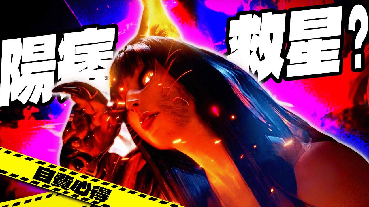 【仁王 3：視覺廢墟下的戰鬥佳作】別讓這份「技術投降書」毀了你的眼球！究竟藏著什麼致命魔力，能讓玩家在卡頓地獄裡沈淪？ 🕹️