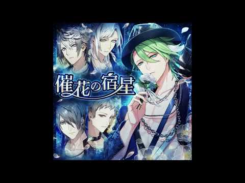 【ブラスタ】 催花の宿星　-on vocal-