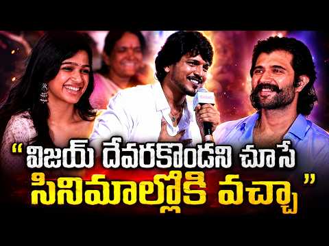 Hero Sumanth Prabhas Speech at Romanchakam Pre-Release Event | TFPC - TFPC