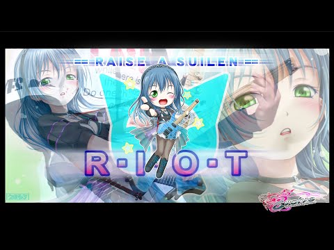 リクエスト ：【 R・I・O・T 】～RAISE A SUILEN～ Guitar Cover
