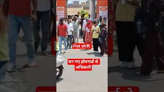 27 April 2026|UP Home Guard Fist Shift Analysis 2026 😱 | Paper Level कैसा रहा? Easy / Moderate /