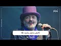رشيد طه الجزائري الذي مزج بين الروك الغربي والموسيقى الجزائرية تعرف عليه من خلال هذا الفيديو 