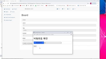 스프링을 이용, 비밀번호 인증 성공 시 수정 삭제가 되도록 구현