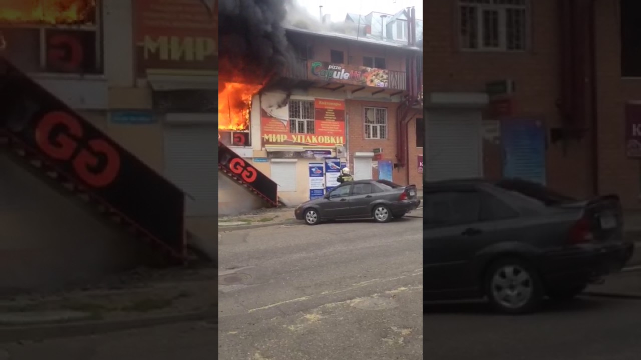 Магазин Твое Кисловодск