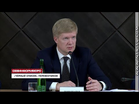 19.11.2018 В Севастополе