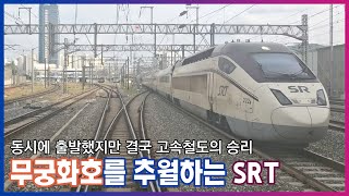 철도영상 무궁화 1312열차ᄅ?