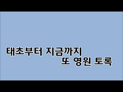새찬송가 7장  성부 성자 성령