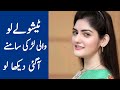 Mujha Ni Pta Tiuseo Ka Saraiki Bhai Mujha Ni Pta Tiuseo Ka Saraiki Bhai