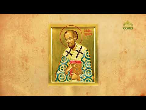 Церковный календарь 26 ноября. Святитель Иоанн Златоуст, архиепископ Константинопольский