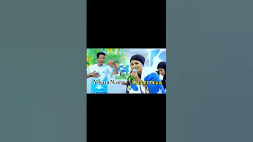 Dhaanto Cusub Xamdi Bilan Iyo Abwaan Nuur Duet 