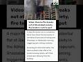 Massive fire breaks out at Ghaziabad society, fire tenders rush to spot #shorts #shortsfeed