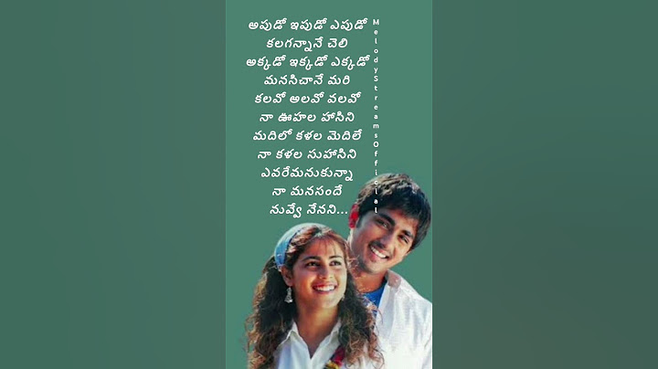 Appudo ippudo eppudo...😍#youtube#youtubeshorts#song#lyrics#telugusong#songlyrics#lovesong#love#music
