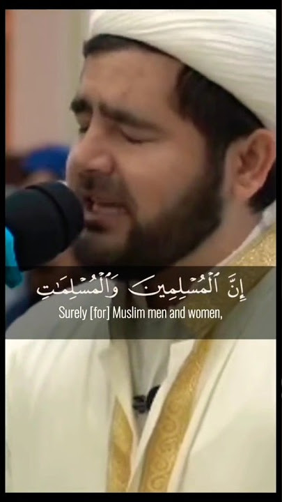 Beautiful Recitation of Quran | Innal muslimina wal muslimati #status #quran #recitation #tilawat