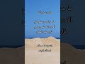 سلام عليك يا رسول الله
