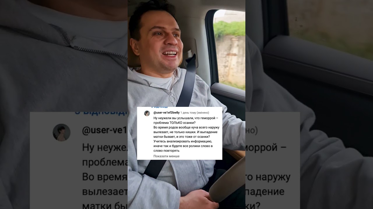 Геморрой - Доктор Тигран Отвечает 