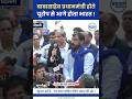 बाबासाहेब को प्रधानमंत्री नहीं बना पाएं! Chandrashekhar Azad | Ambedkar | PM #bhimarmy#ambedkar