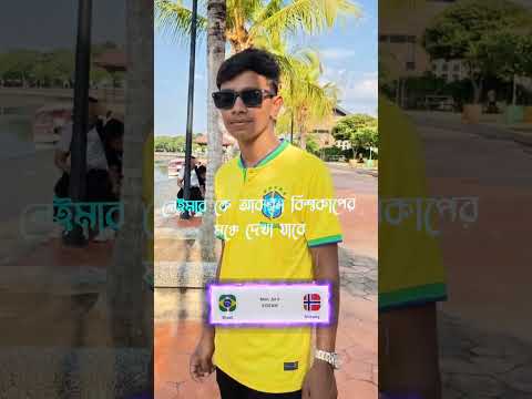 #skjshuvo #football #vairalvideo
