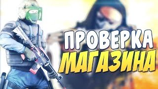 Где покупать игры дешево? (+ Проверка)(http://dimikey.com/ - тебе сюда) https://goo.gl/sShQde Я ВК - http://vk.com/zaktomsk ГРУППА ВК - http://vk.com/zaktomsk_group МОЙ ПАБЛИК- ..., 2015-12-30T04:49:30.000Z)