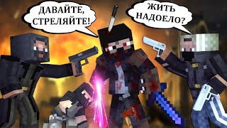 ДАР БЕССМЕРТИЯ #1 СТРЕЛЯЙТЕ СКОЛЬКО УГОДНО! - MINECRAFT СЕРИАЛ