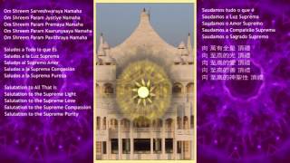 Celestial New Moola Mantra -21 times - DIVINE MOTHER