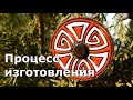 Изготовление медальона "Щит Викингов" из дерева