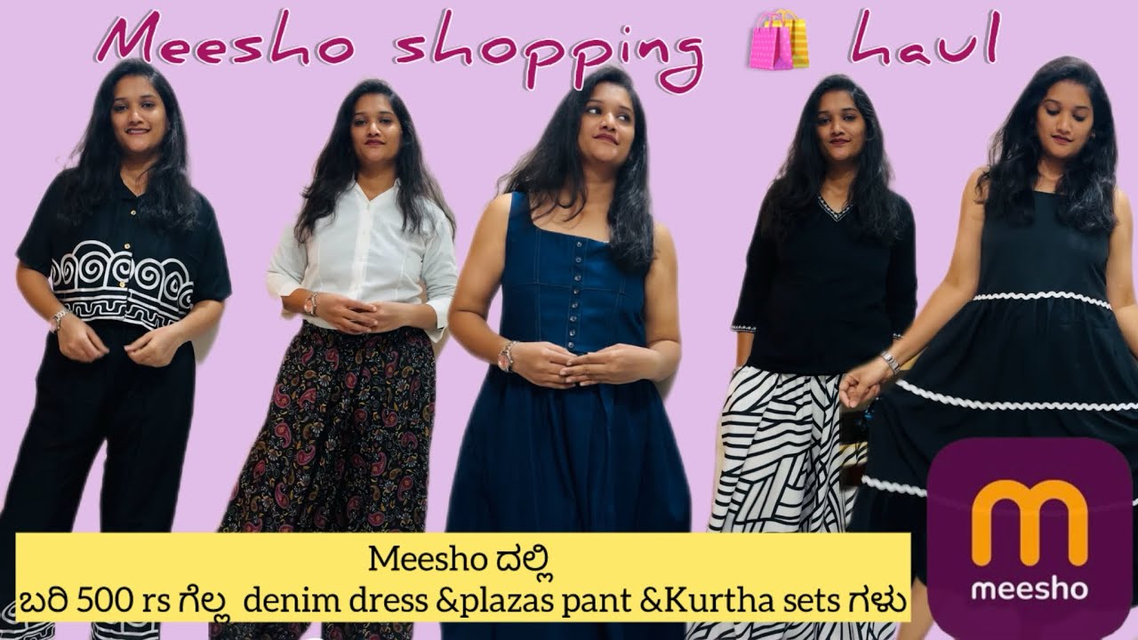 Meesho ದಲ್ಲಿ ಬರಿ 500 rs ಗೆಲ್ಲ denim dress  & plaza pant & Kurtha sets ಗಳು 