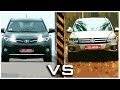 2hp: Toyota RAV4 2013 VS VW Tiguan