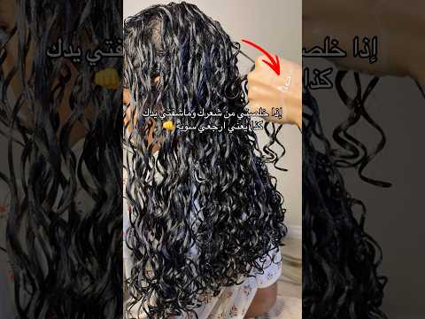 مو بس ترطيب إحساس ناعم وفخامه لطلب ليف ان سوان الرابط في البايو عنايتك مع سوان غير سوان