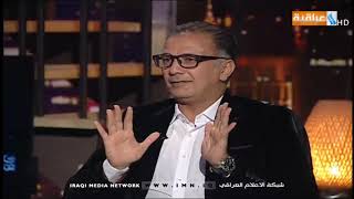 برنامج اكابر - تقديم عباس حمزة - الضيف اللاعب عباس عبيد 20-5-2019