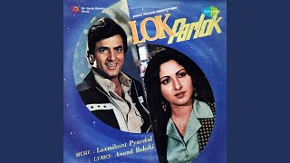 Amma Re Amma Ye To Diwana