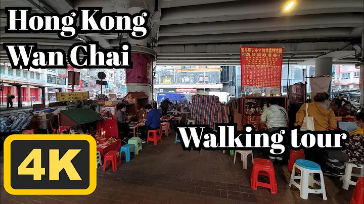 Walking in Hong Kong | 4K | Wan Chai | Walking Tour | ASMR | 2023/3