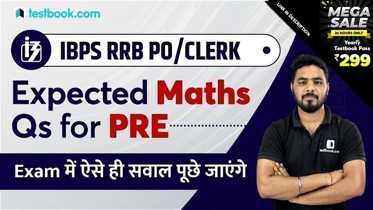 [11] IBPS RRB Clerk 2020 | Important Maths Questions for IBPS RRB PO ...