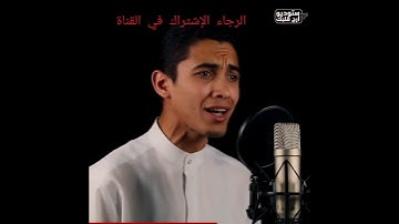 تلاوة خاشعة ومؤثرة للشيخ مصطفى حسام || سورة الأعراف ||