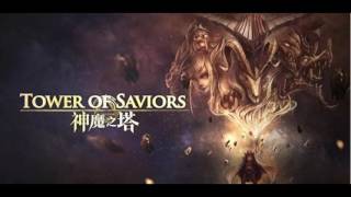 神魔之塔 夜幕下的旅途 (v1.0夜間bgm) screenshot 4