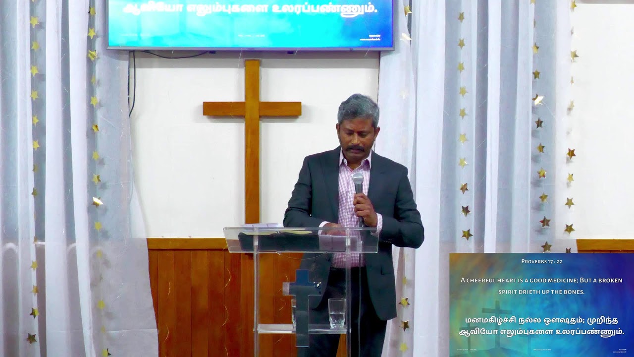 OCBC | Tamil service | 18/1/2025 | Elder Bro. Darwin