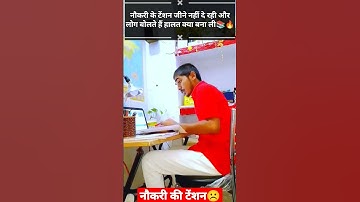 upsc motivation🚔✍️#upsc #ias #ips #ssc #success #motivation #study #shorts #viral #bpsc #short #job