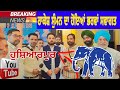 Hoshiarpur  bsp   rakesh suman         22livenews