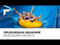 Druskininkai Aquapark. Nusileidimo kalnelis | Production
