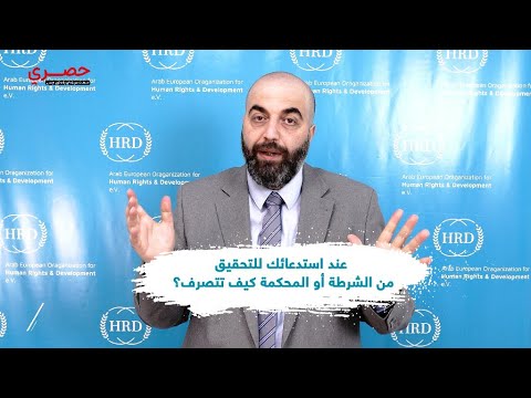 فيديو: من يتم التعامل مع الشكاوى على أنها شهادة على نجاح الديمقراطية؟