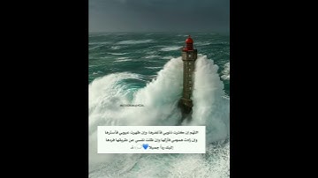 مقاطع دينية رائعة تلاوة هادئة حالات واتس اب دينيه