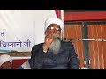 Judge sahib ji shah mastana bilochistani ashram bajekan sirsa haryana satsang