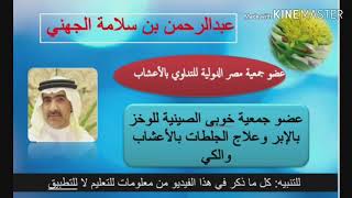 علاج فقدان الذاكرة بعد الجلطة / حالة شفاء / YOUTube