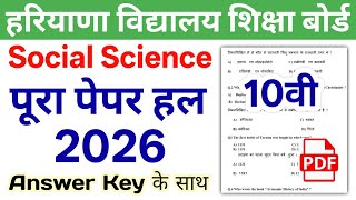 16032026 Hbse 10Th Social Science Question Paper 2026 Hbse Cl 10 Social Science Paper 2026