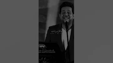 يفهمني ياريته بس يحضني حاتم العراقي 